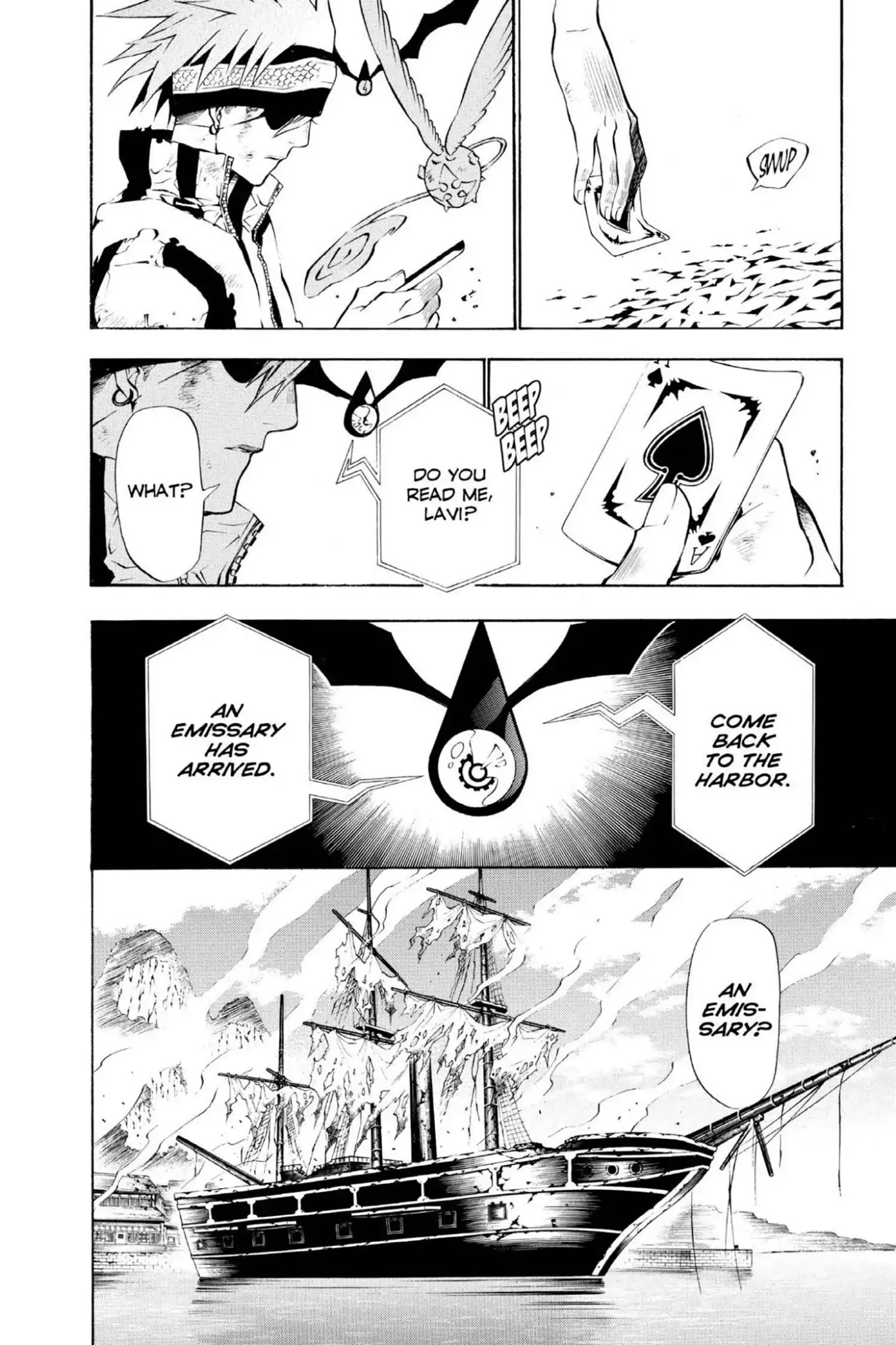 D.Gray-man Chapter 57 page 19 - Chapter 57: Vol.7 The 57th Night: Crossroads