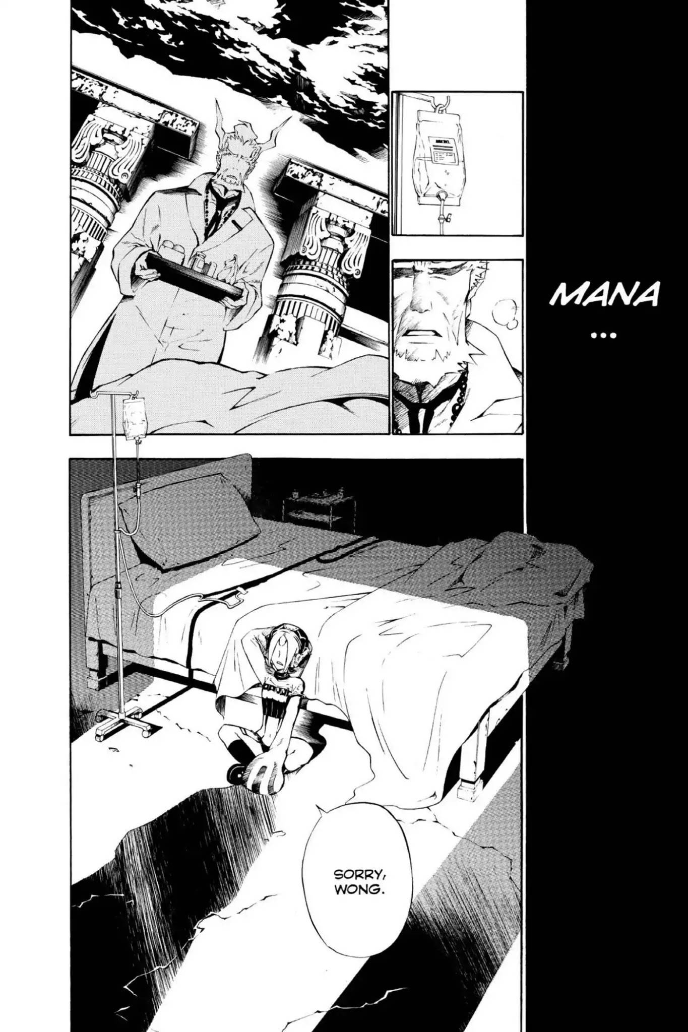 D.Gray-man Chapter 60 page 6 - Chapter 60: Vol.7 The 60th Night: The Sworn Path