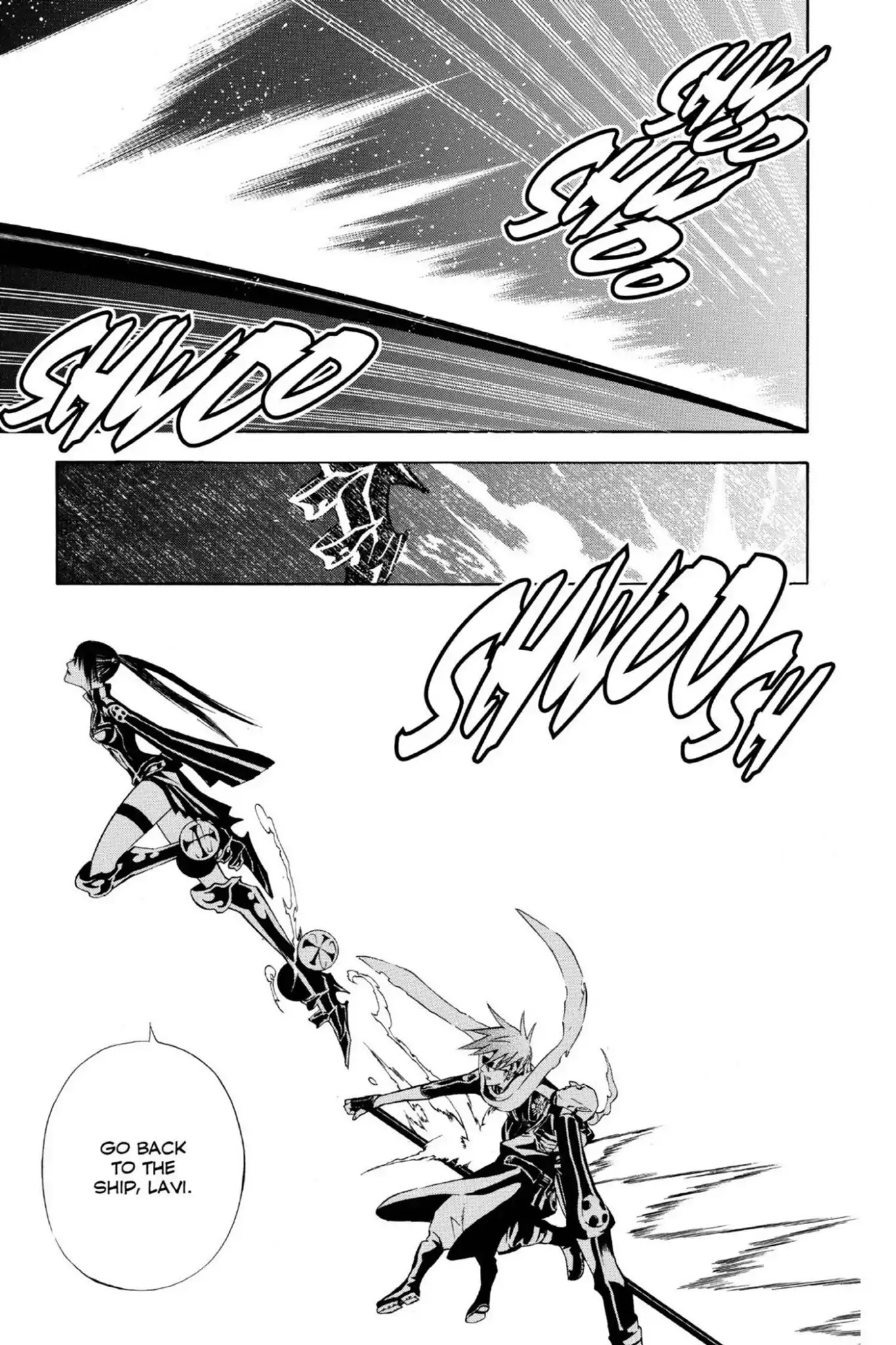 D.Gray-man Chapter 65 page 14 - Chapter 65: Vol.7 The 65th Night: Title