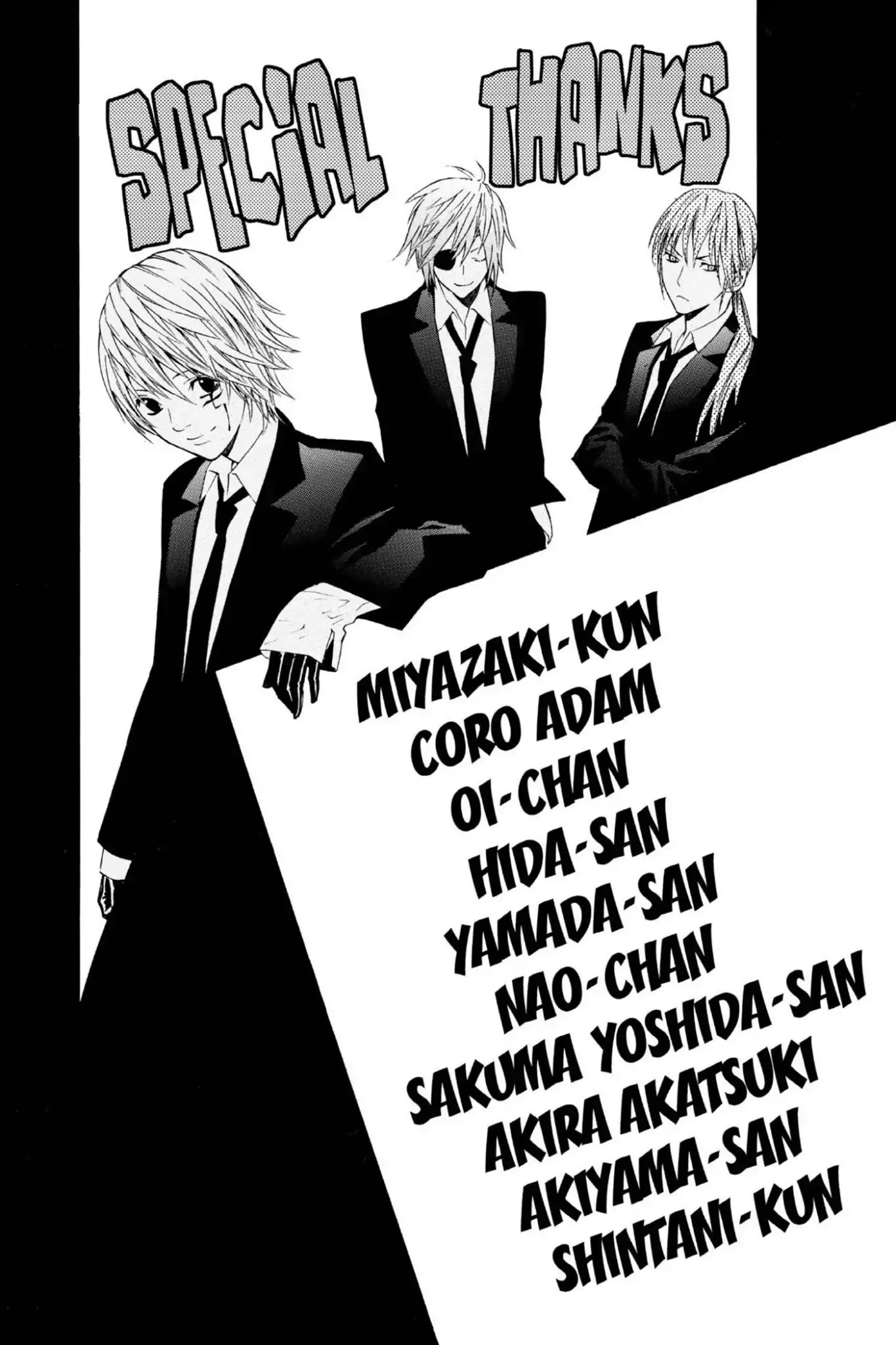 D.Gray-man Chapter 65 page 17 - Chapter 65: Vol.7 The 65th Night: Title
