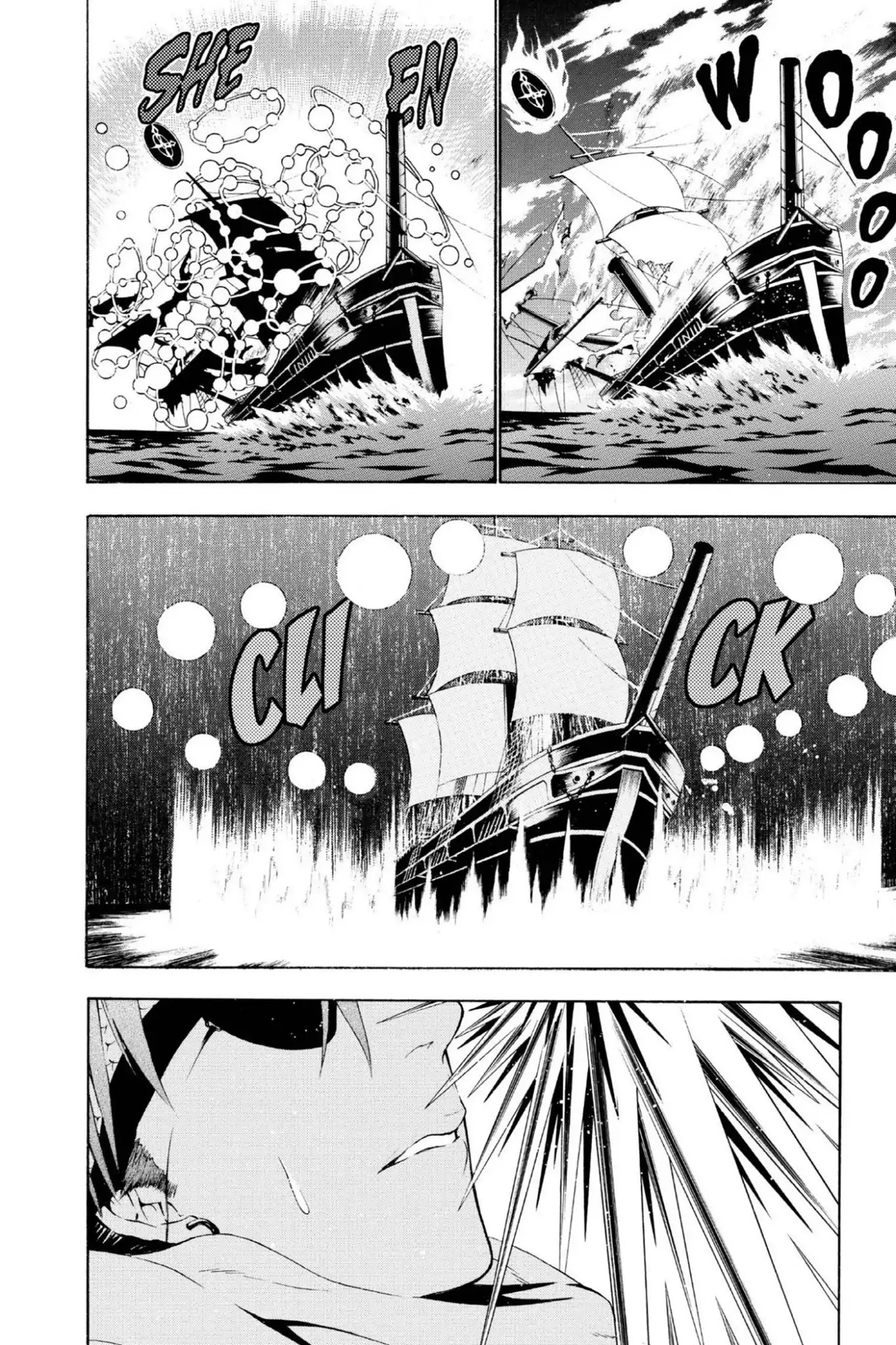 D.Gray-man Chapter 65 page 4 - Chapter 65: Vol.7 The 65th Night: Title