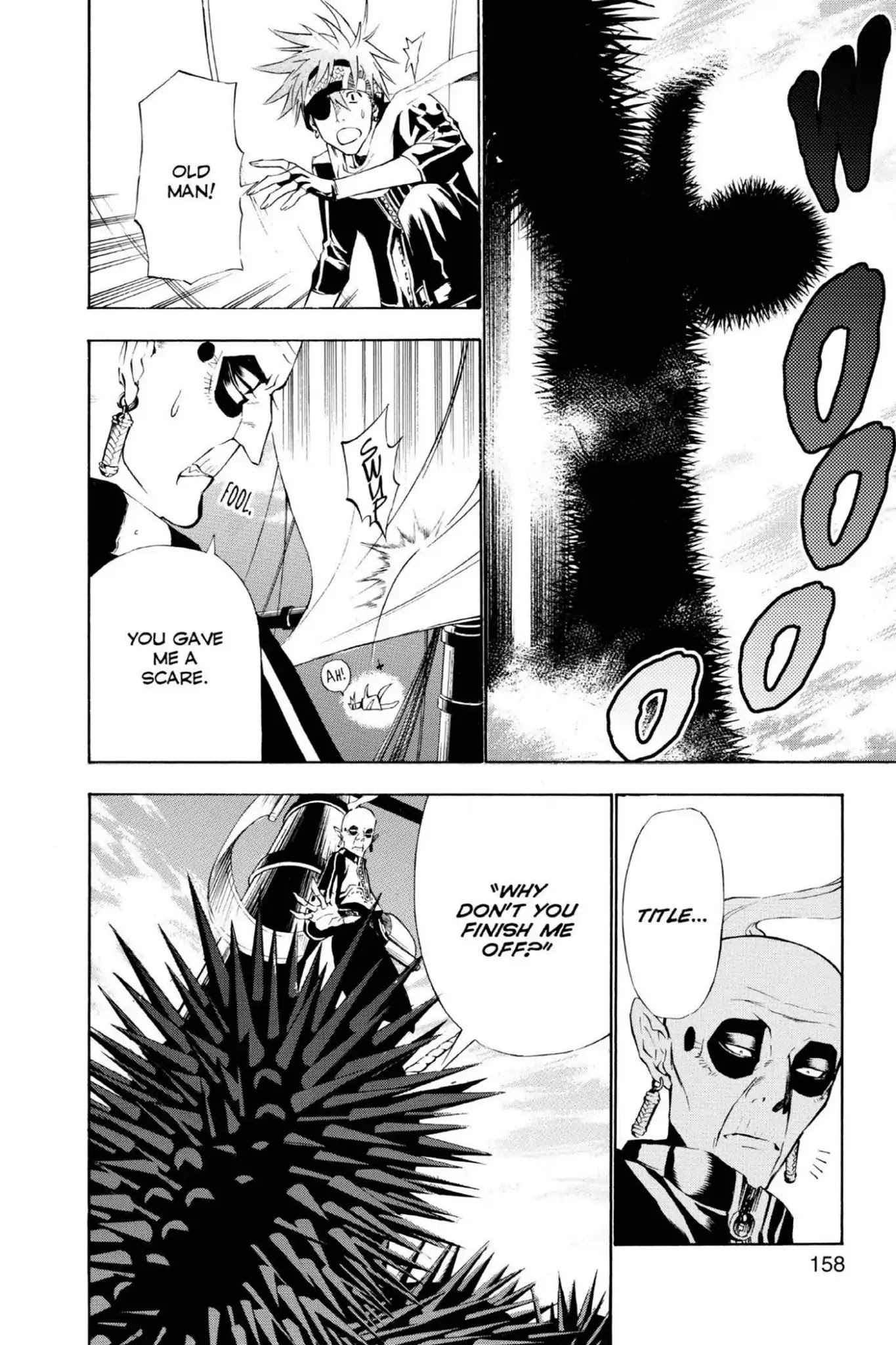 D.Gray-man Chapter 65 page 7 - Chapter 65: Vol.7 The 65th Night: Title