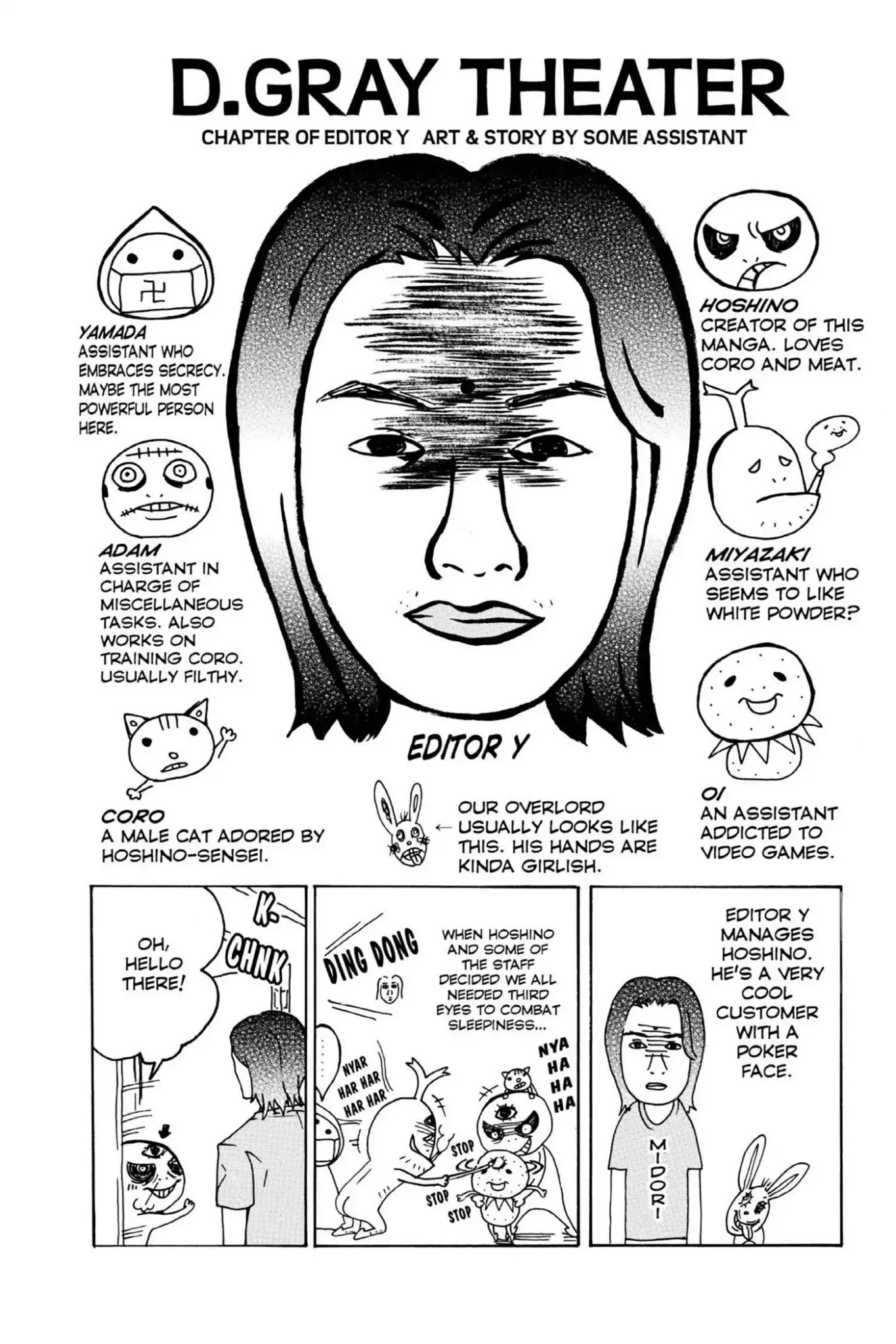 D.Gray-man Chapter 66 page 19 - Chapter 66: Vol.7 The 66th Night: From Sea and Clouds