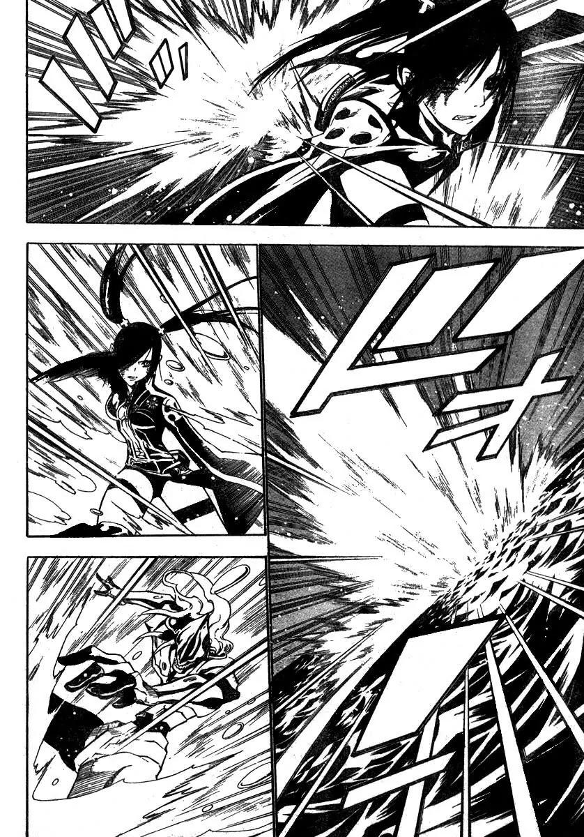 D.Gray-man Chapter 67 page 13 - Chapter 67: The 67th Night: Unkown Phenomenon