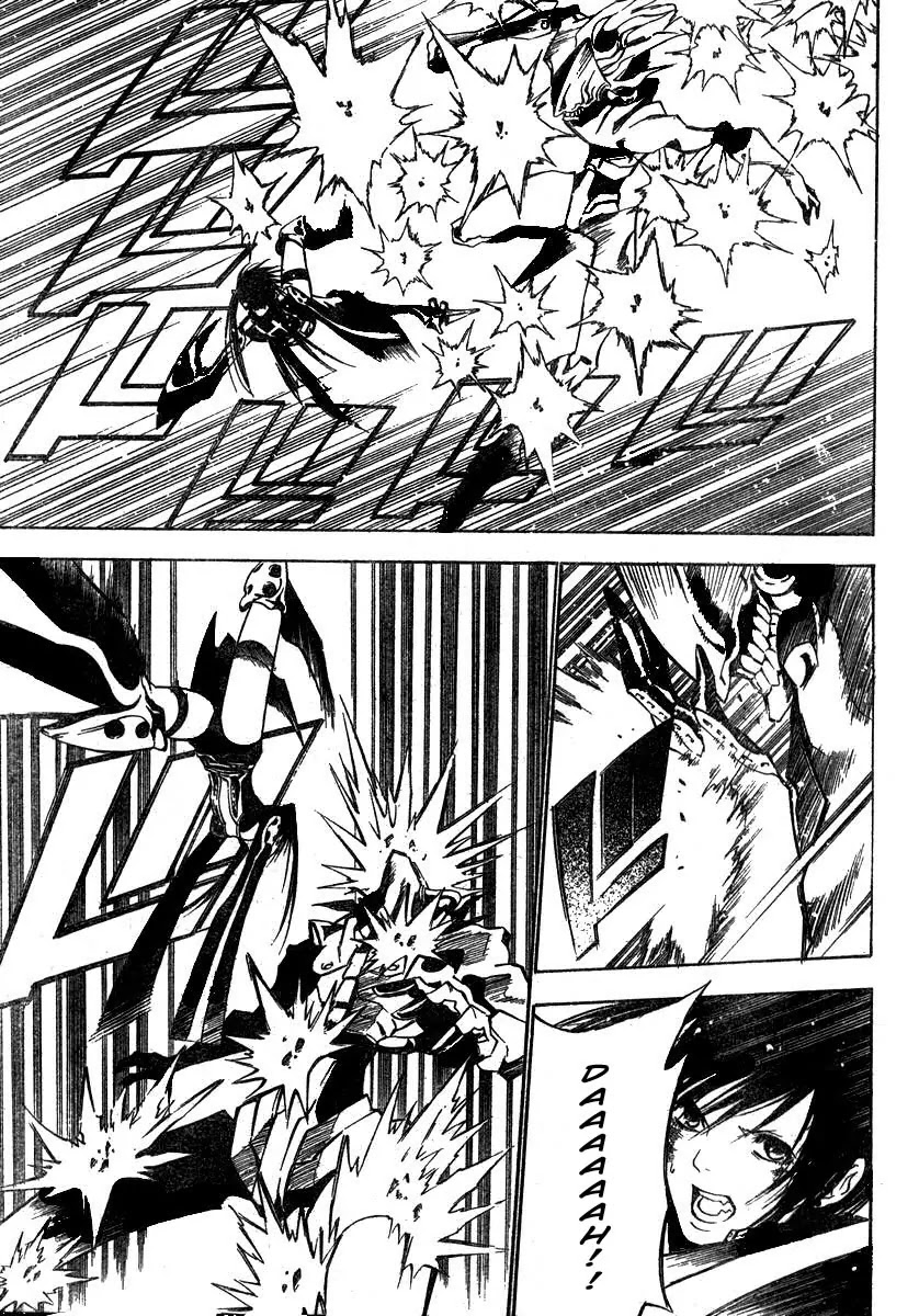 D.Gray-man Chapter 67 page 14 - Chapter 67: The 67th Night: Unkown Phenomenon