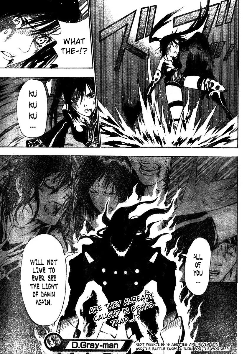 D.Gray-man Chapter 67 page 18 - Chapter 67: The 67th Night: Unkown Phenomenon