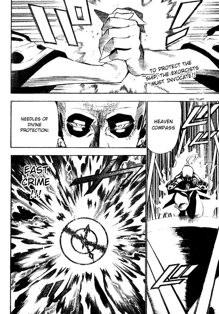 D.Gray-man Chapter 67 page 3 - Chapter 67: The 67th Night: Unkown Phenomenon