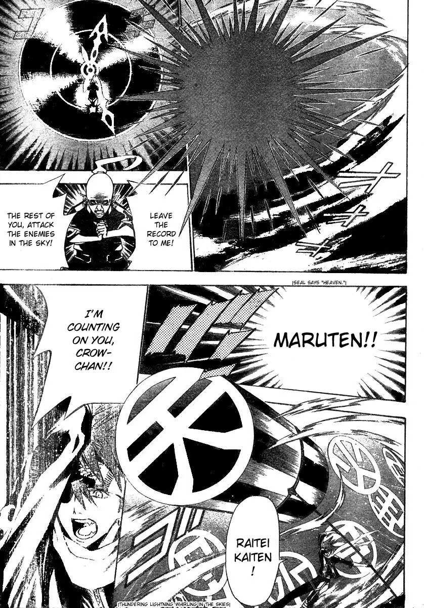 D.Gray-man Chapter 67 page 4 - Chapter 67: The 67th Night: Unkown Phenomenon