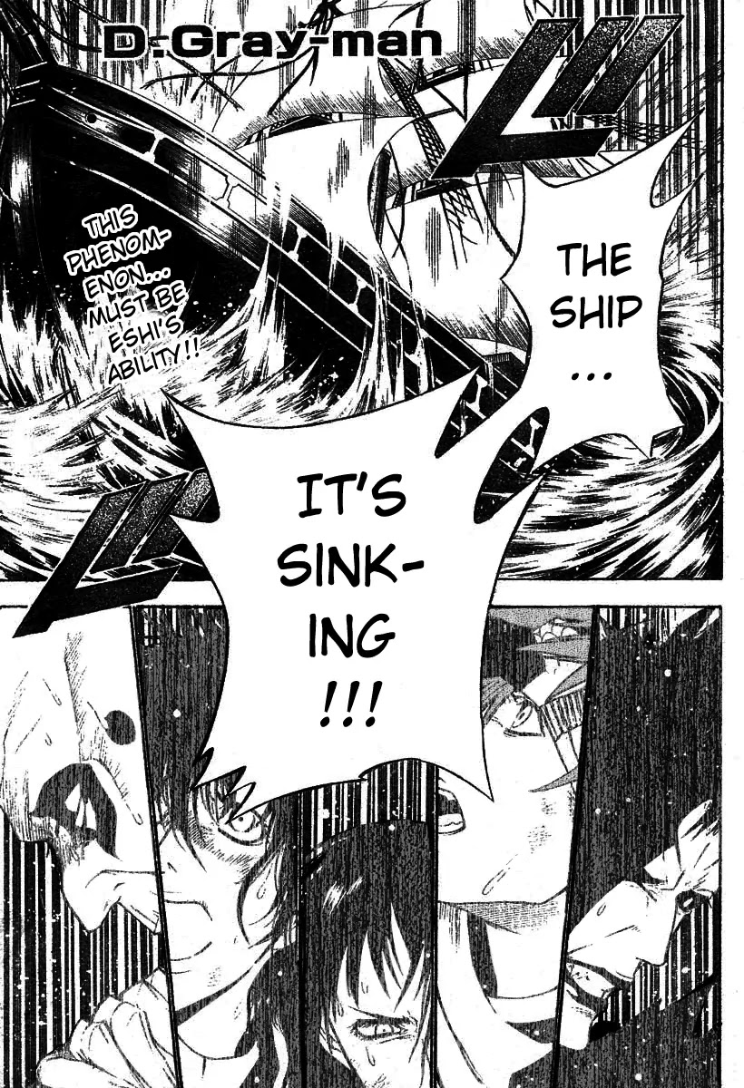 D.Gray-man Chapter 68 page 1 - Chapter 68: The 68th Night: Sinking Darkness
