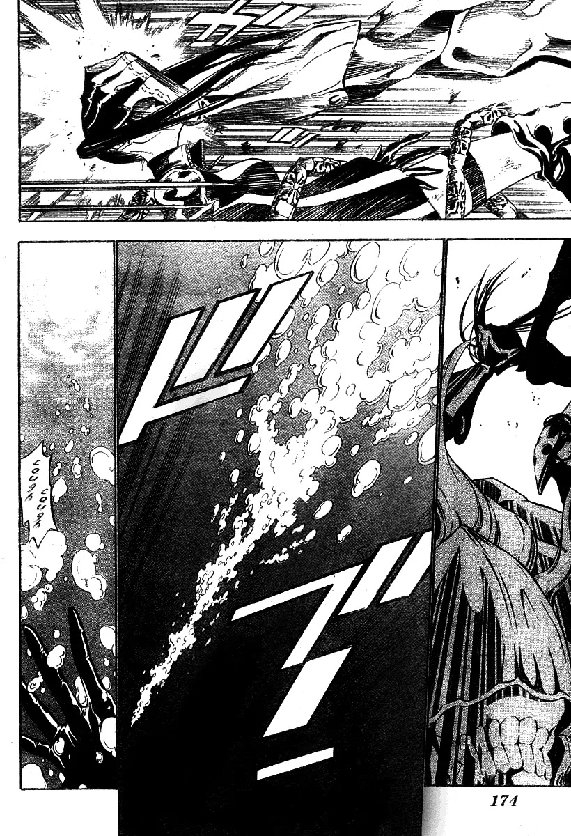 D.Gray-man Chapter 68 page 10 - Chapter 68: The 68th Night: Sinking Darkness