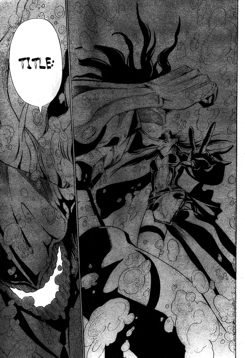 D.Gray-man Chapter 68 page 11 - Chapter 68: The 68th Night: Sinking Darkness