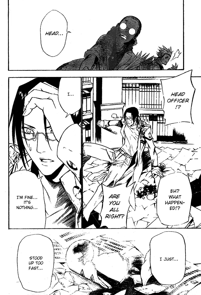 D.Gray-man Chapter 68 page 14 - Chapter 68: The 68th Night: Sinking Darkness