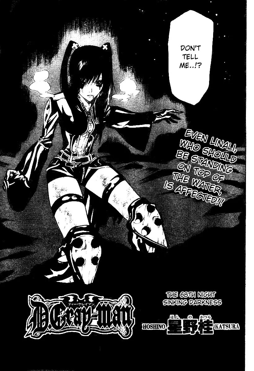 D.Gray-man Chapter 68 page 3 - Chapter 68: The 68th Night: Sinking Darkness