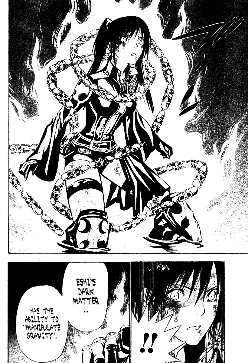 D.Gray-man Chapter 68 page 6 - Chapter 68: The 68th Night: Sinking Darkness