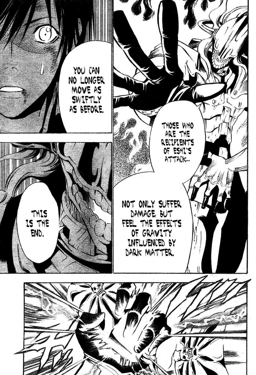 D.Gray-man Chapter 68 page 7 - Chapter 68: The 68th Night: Sinking Darkness