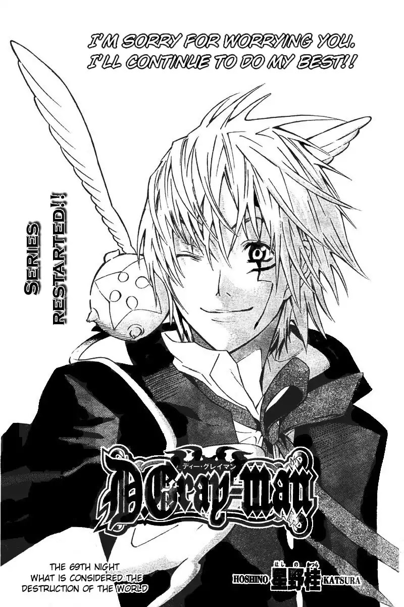 D.Gray-man Chapter 69 page 1 - Chapter 69: The 69th Night: What Is Considered The Destruction Of The World
