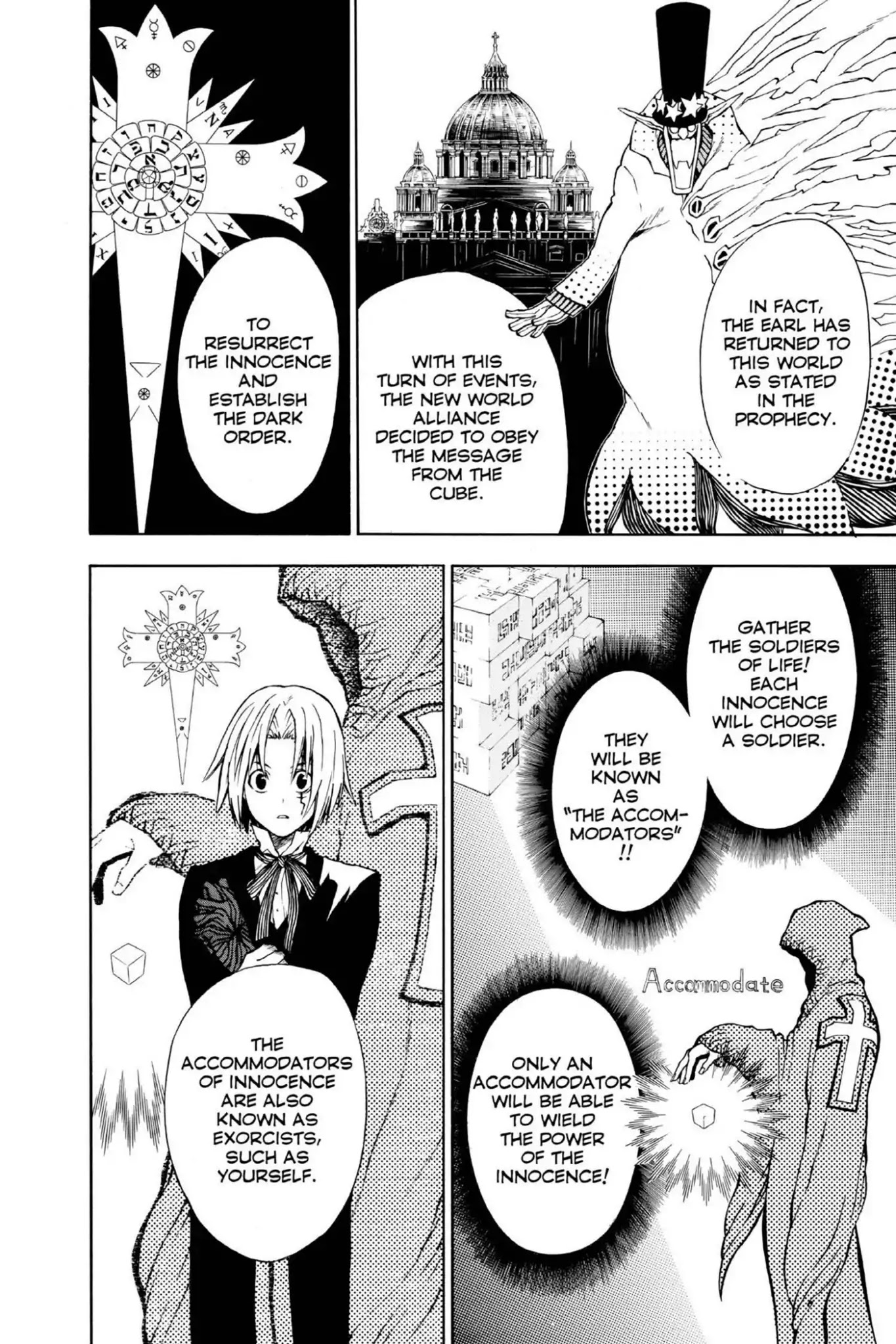 D.Gray-man Chapter 7 page 12 - Chapter 7: Vol.1 The 7th Night: Revelation and Destiny