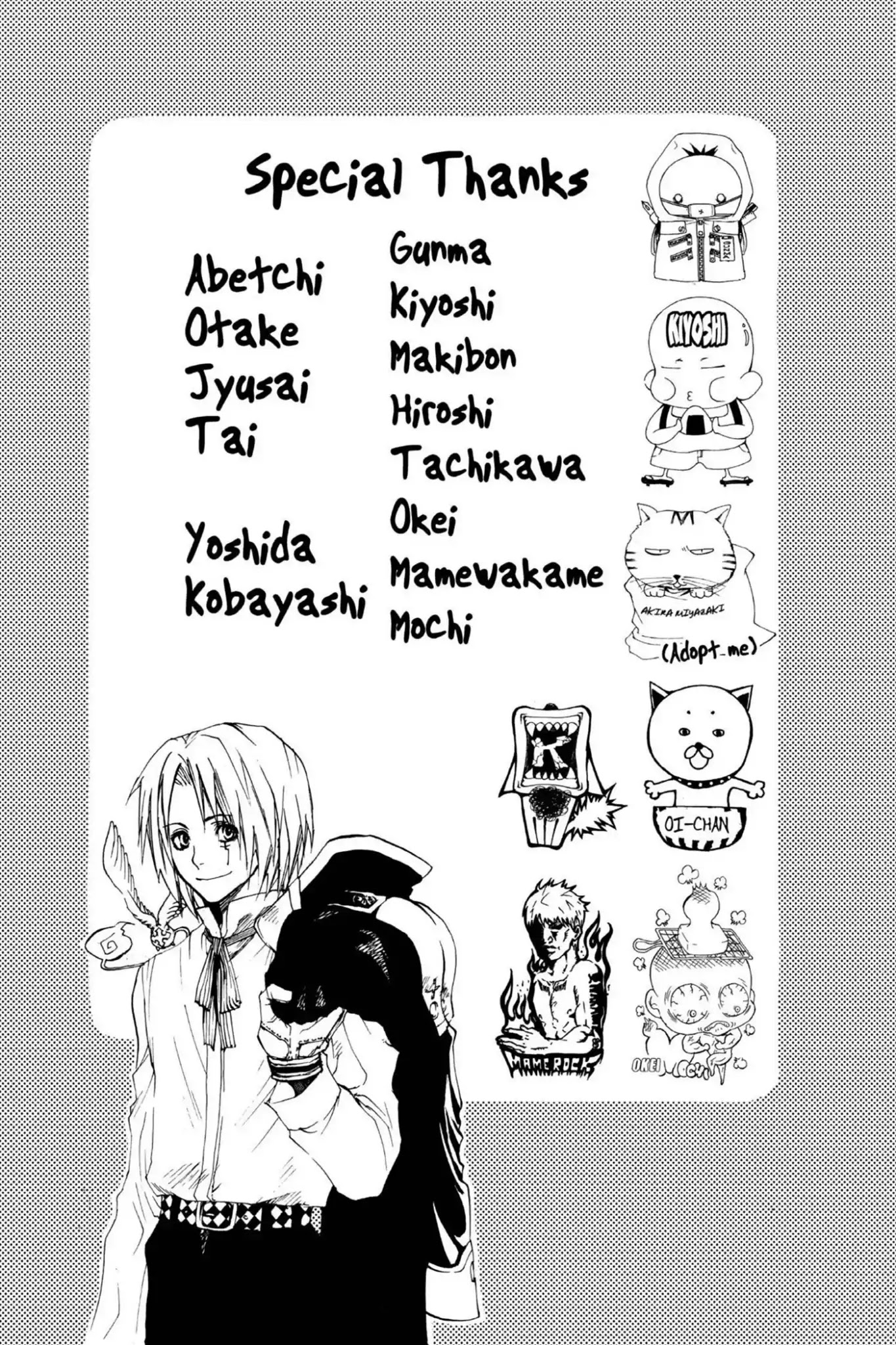 D.Gray-man Chapter 7 page 23 - Chapter 7: Vol.1 The 7th Night: Revelation and Destiny