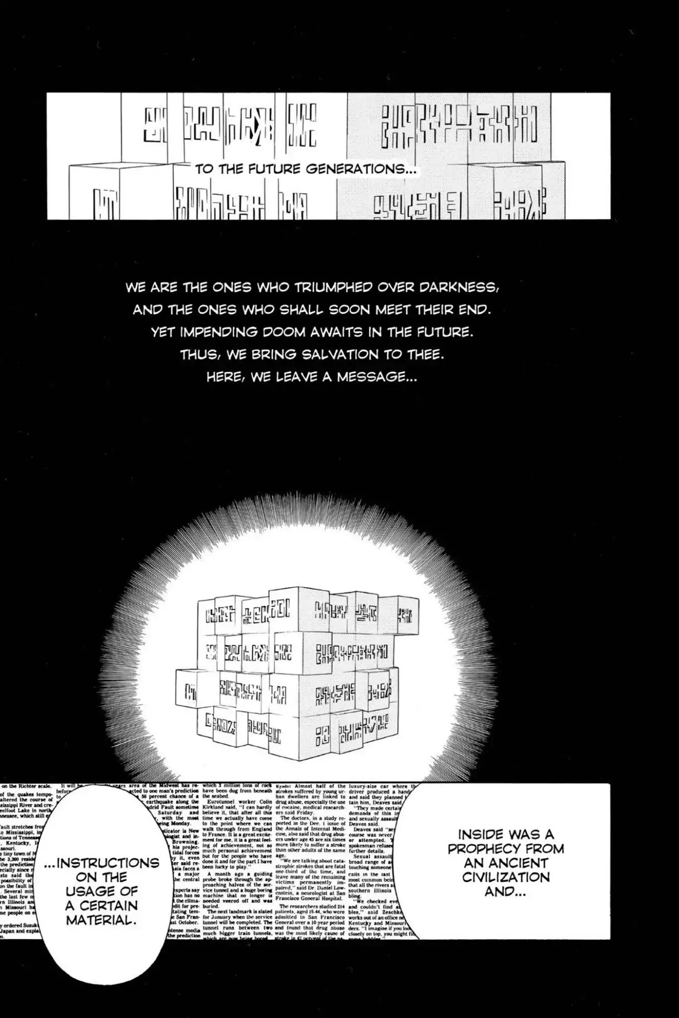 D.Gray-man Chapter 7 page 9 - Chapter 7: Vol.1 The 7th Night: Revelation and Destiny