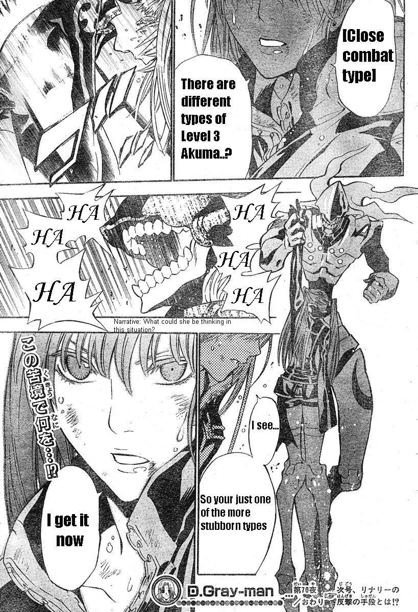 D.Gray-man Chapter 70 page 17 - Chapter 70: The 70th Night: Counterattack