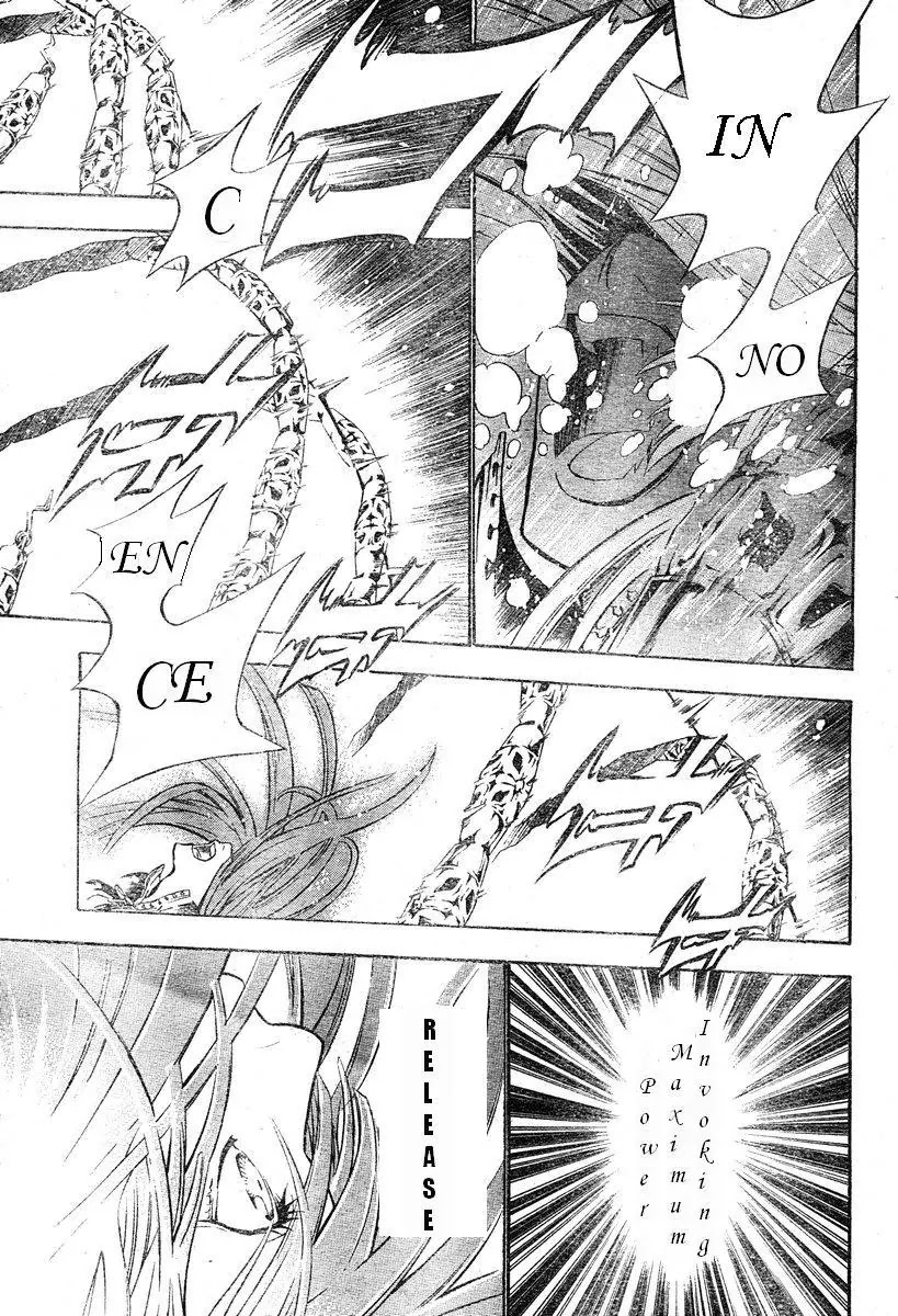 D.Gray-man Chapter 70 page 5 - Chapter 70: The 70th Night: Counterattack