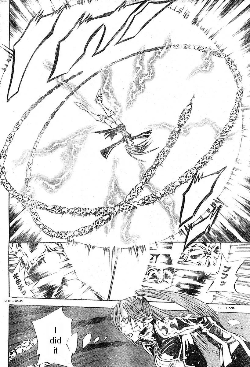 D.Gray-man Chapter 70 page 6 - Chapter 70: The 70th Night: Counterattack