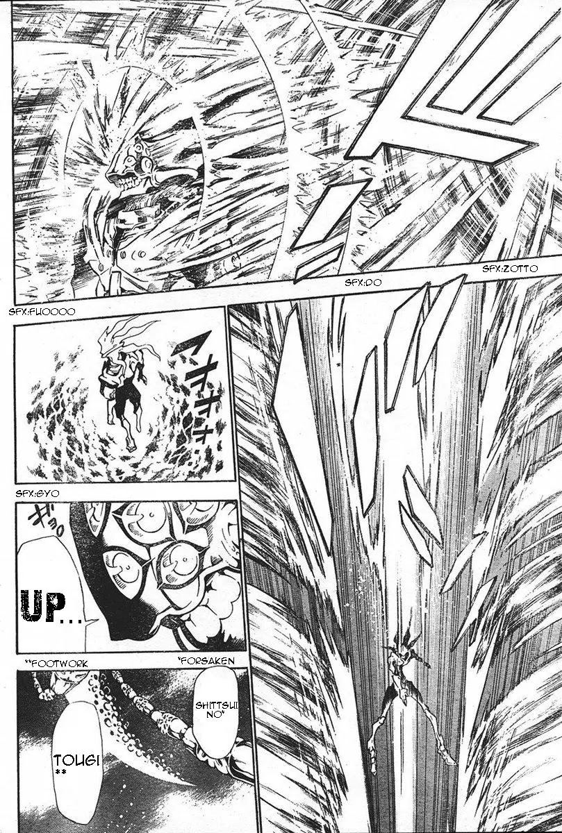 D.Gray-man Chapter 71 page 10 - Chapter 71: The 71st Night: The Price of Power