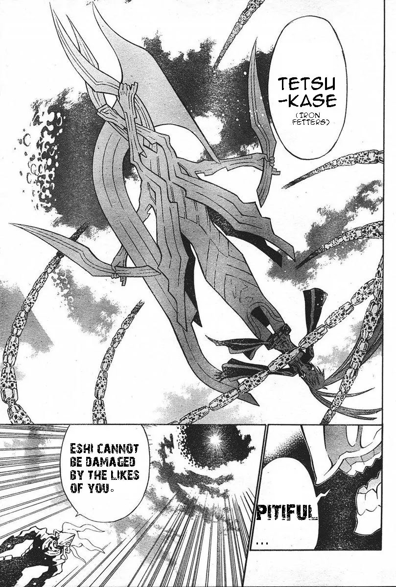 D.Gray-man Chapter 71 page 11 - Chapter 71: The 71st Night: The Price of Power