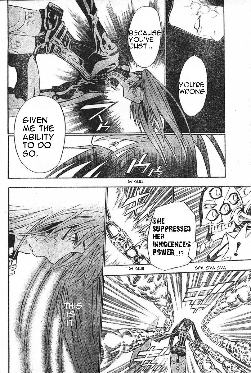D.Gray-man Chapter 71 page 12 - Chapter 71: The 71st Night: The Price of Power