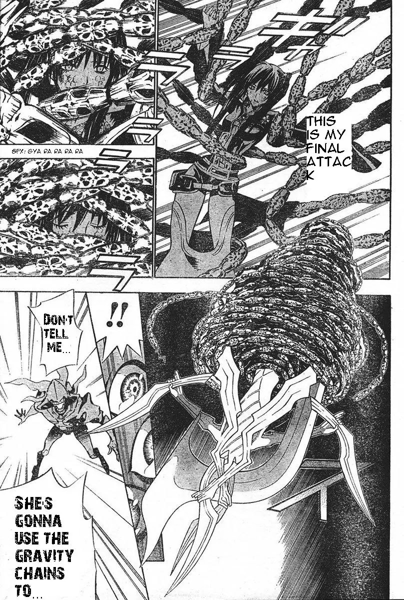 D.Gray-man Chapter 71 page 13 - Chapter 71: The 71st Night: The Price of Power
