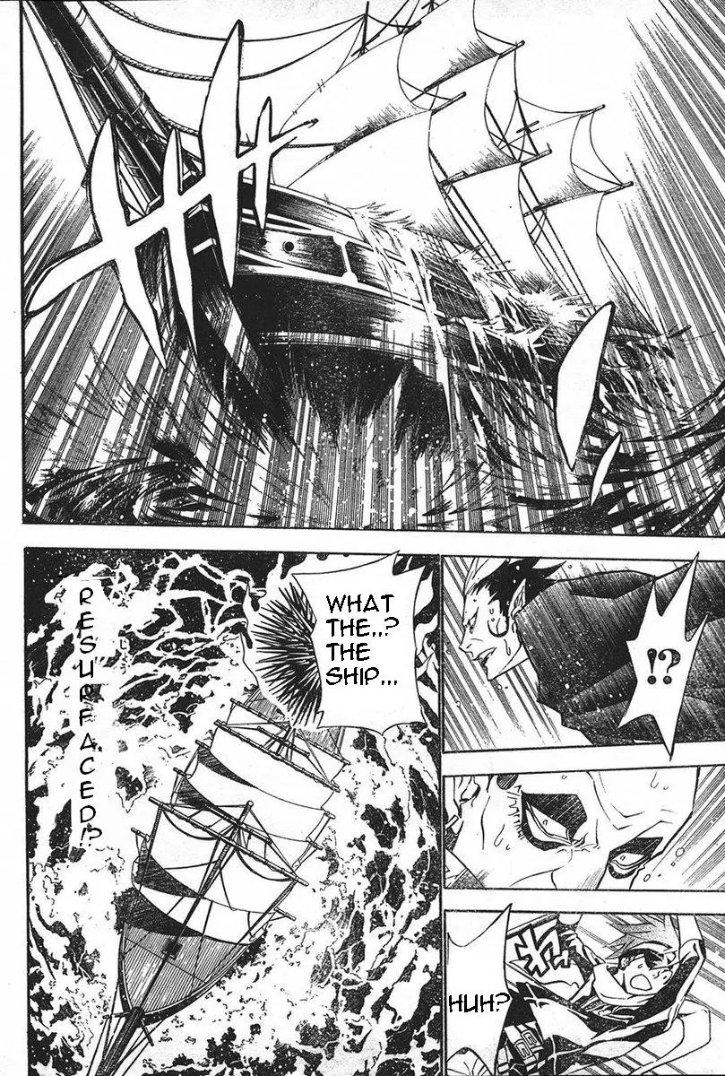 D.Gray-man Chapter 71 page 14 - Chapter 71: The 71st Night: The Price of Power