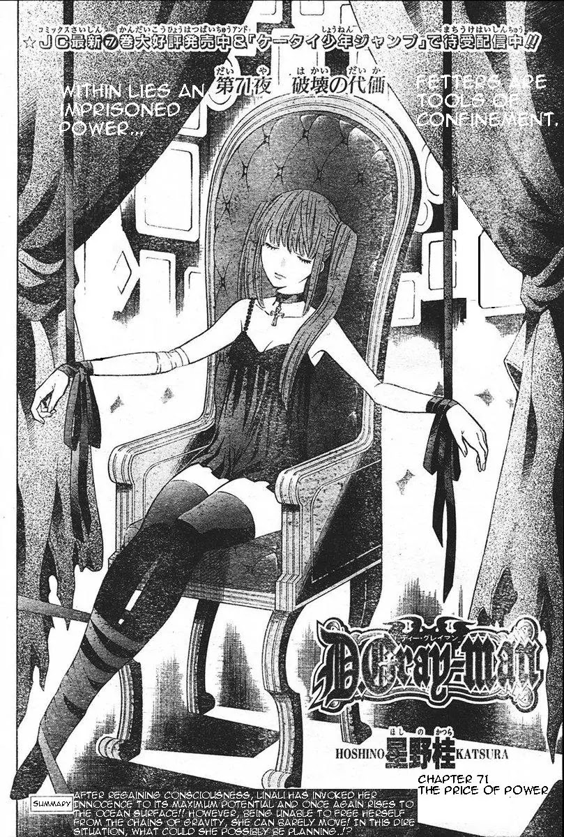 D.Gray-man Chapter 71 page 2 - Chapter 71: The 71st Night: The Price of Power