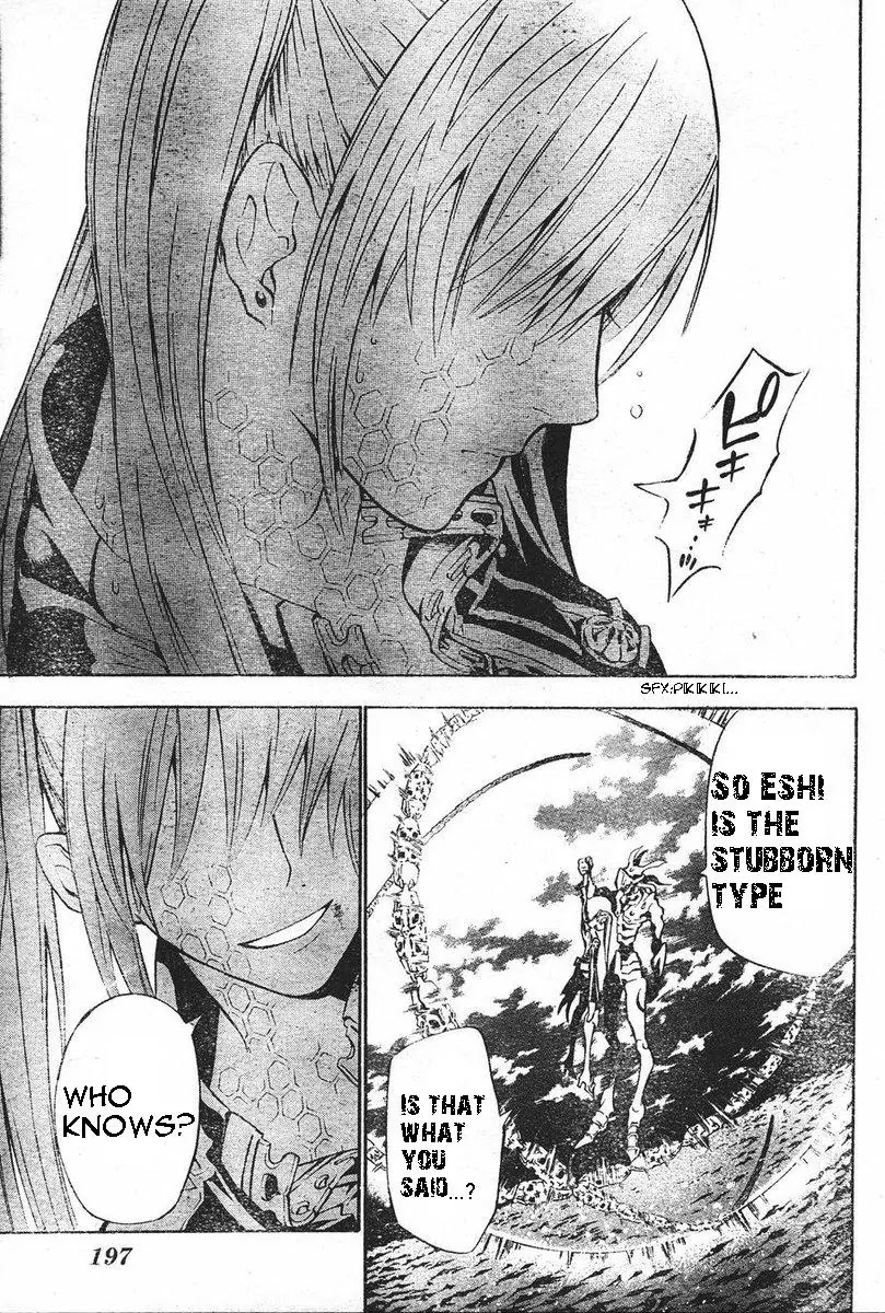 D.Gray-man Chapter 71 page 3 - Chapter 71: The 71st Night: The Price of Power