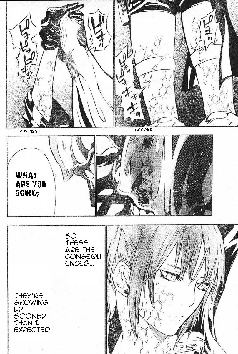 D.Gray-man Chapter 71 page 4 - Chapter 71: The 71st Night: The Price of Power