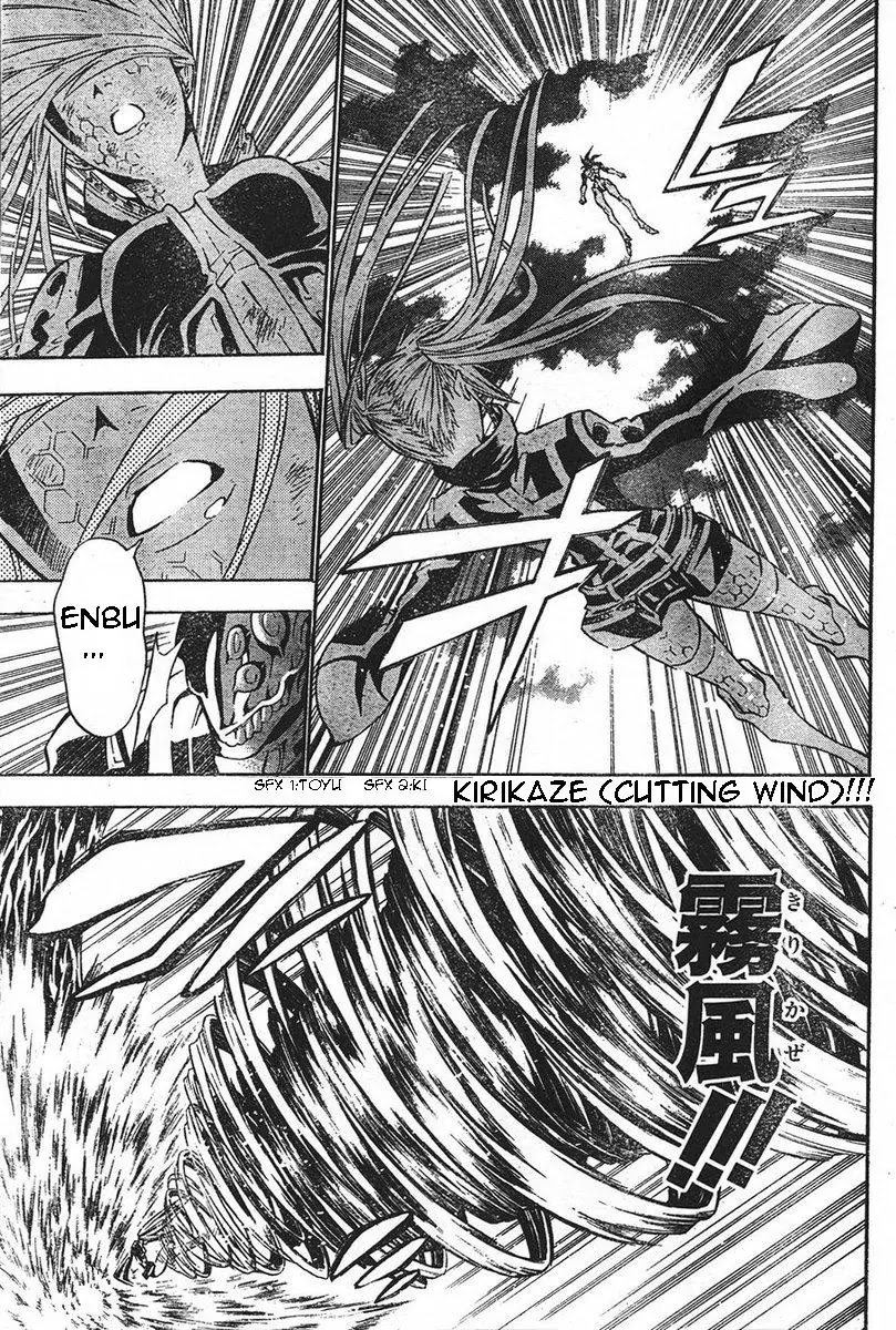 D.Gray-man Chapter 71 page 9 - Chapter 71: The 71st Night: The Price of Power