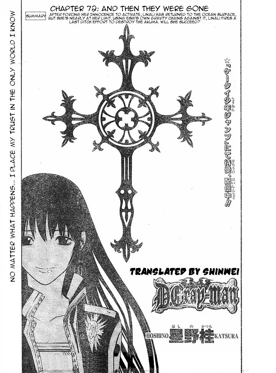 D.Gray-man Chapter 72 page 1 - Chapter 72: The 72nd Night: And Then They Were Gone