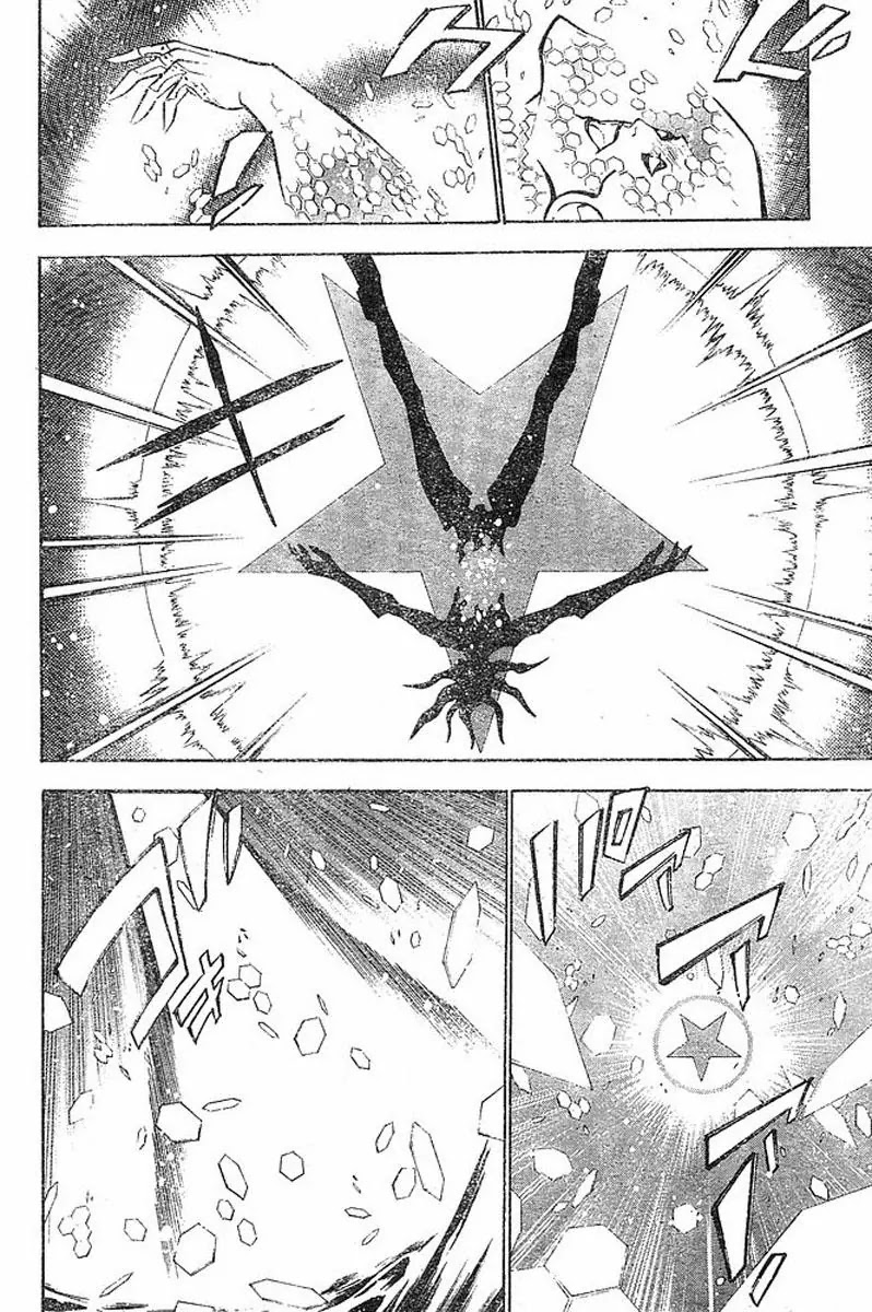 D.Gray-man Chapter 72 page 11 - Chapter 72: The 72nd Night: And Then They Were Gone