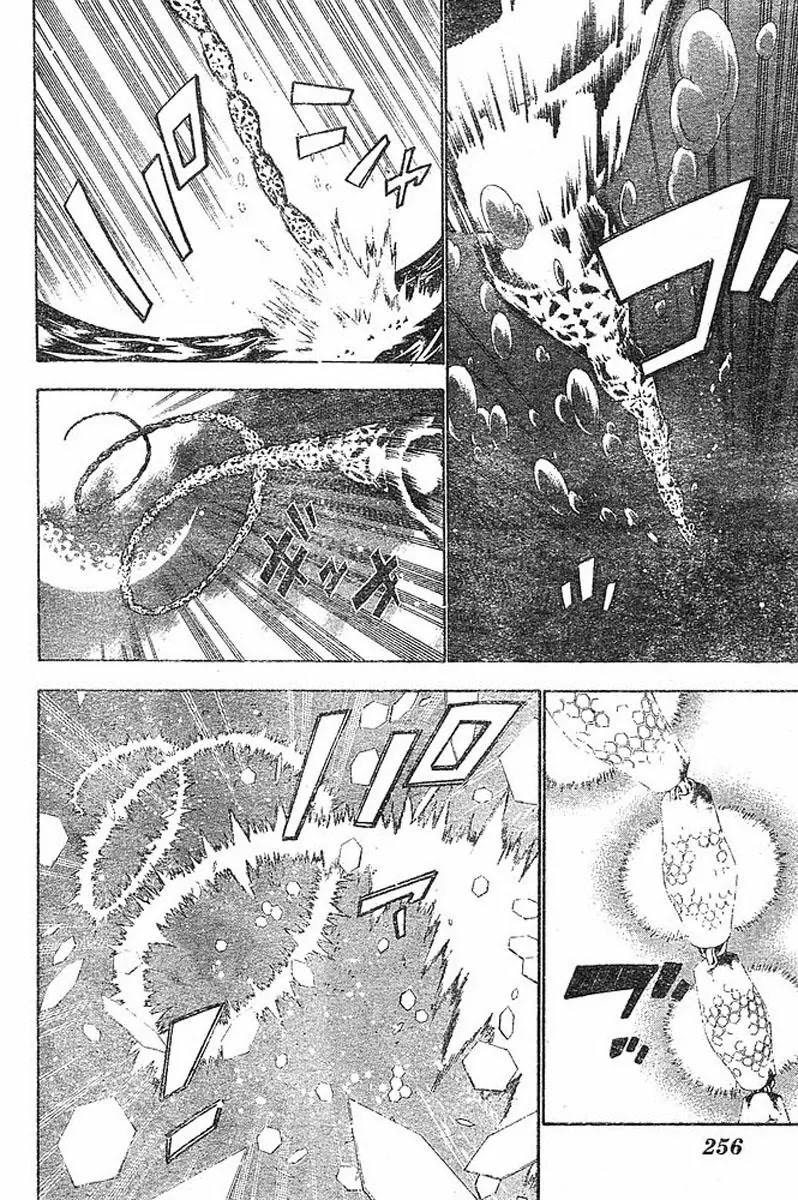 D.Gray-man Chapter 72 page 13 - Chapter 72: The 72nd Night: And Then They Were Gone