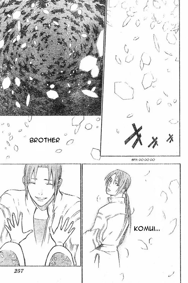 D.Gray-man Chapter 72 page 14 - Chapter 72: The 72nd Night: And Then They Were Gone