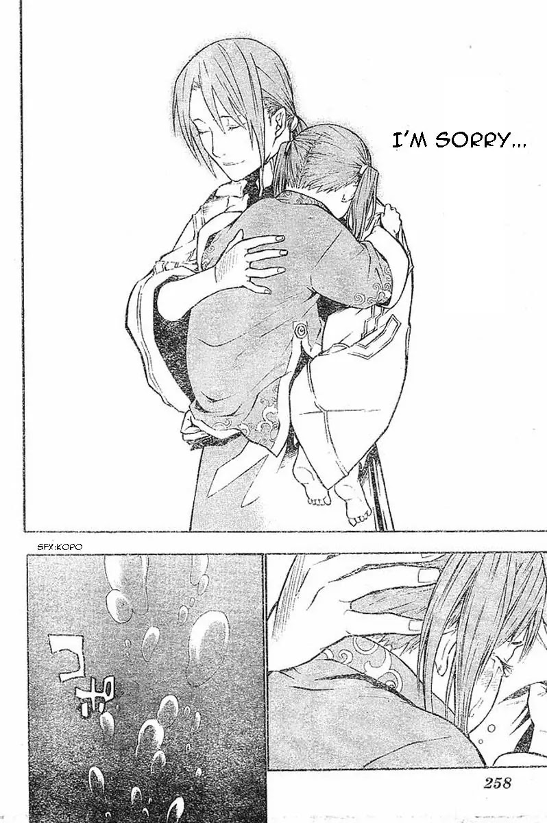 D.Gray-man Chapter 72 page 15 - Chapter 72: The 72nd Night: And Then They Were Gone