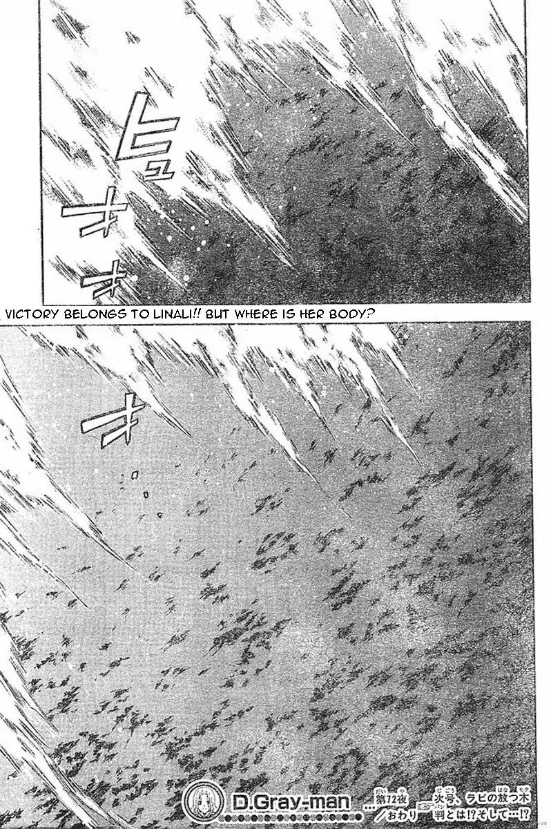 D.Gray-man Chapter 72 page 16 - Chapter 72: The 72nd Night: And Then They Were Gone