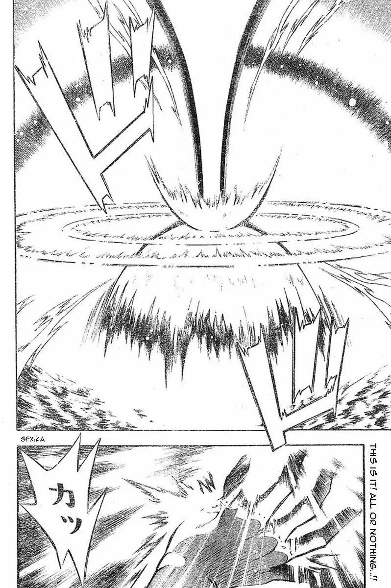 D.Gray-man Chapter 72 page 2 - Chapter 72: The 72nd Night: And Then They Were Gone