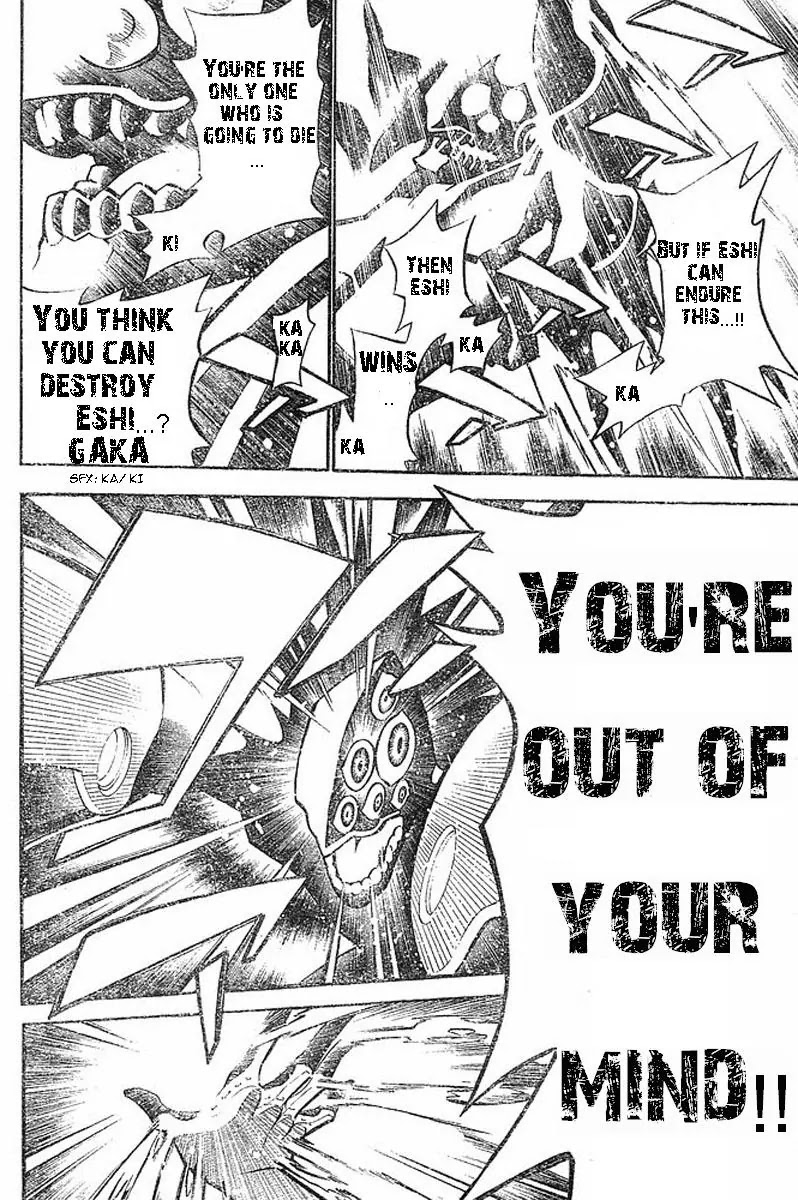 D.Gray-man Chapter 72 page 4 - Chapter 72: The 72nd Night: And Then They Were Gone