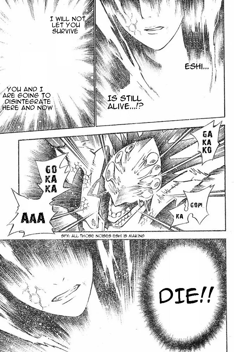 D.Gray-man Chapter 72 page 7 - Chapter 72: The 72nd Night: And Then They Were Gone
