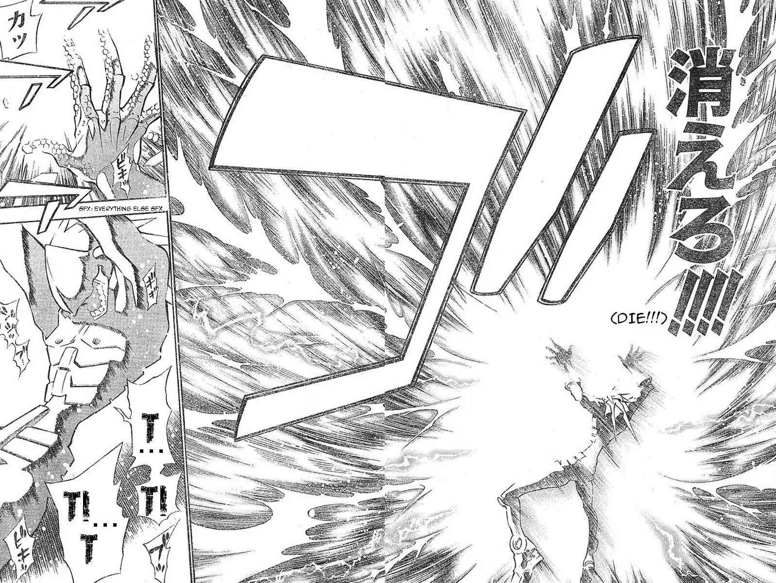 D.Gray-man Chapter 72 page 8 - Chapter 72: The 72nd Night: And Then They Were Gone