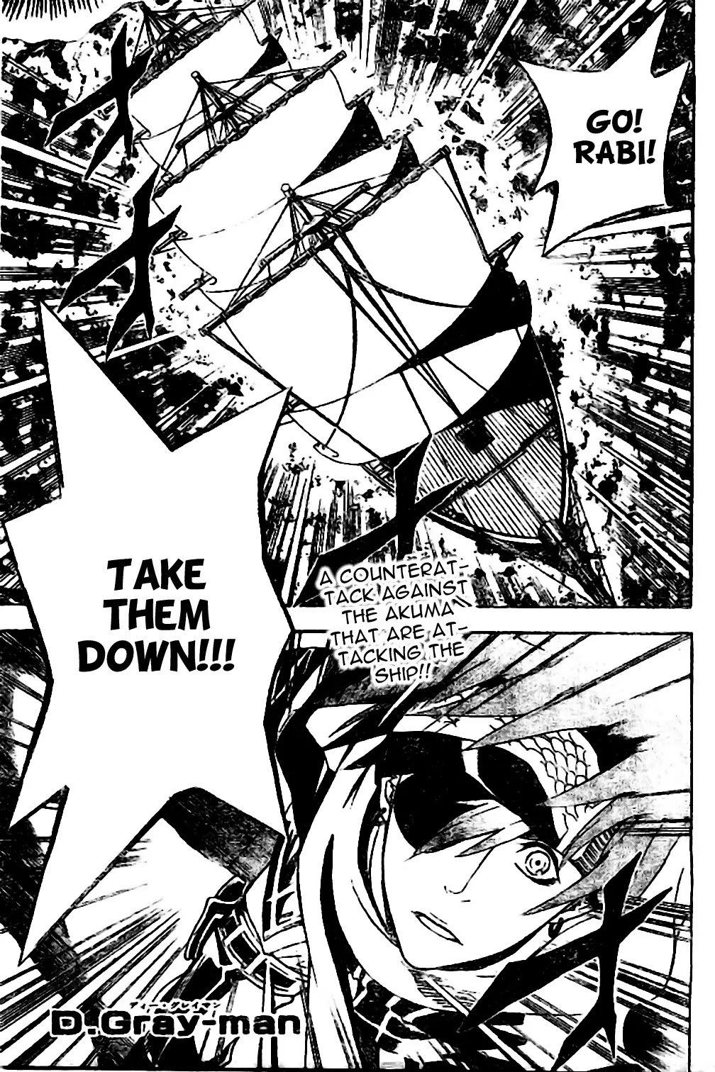 D.Gray-man Chapter 73 page 1 - Chapter 73: The 73rd Night: Crimson Snow