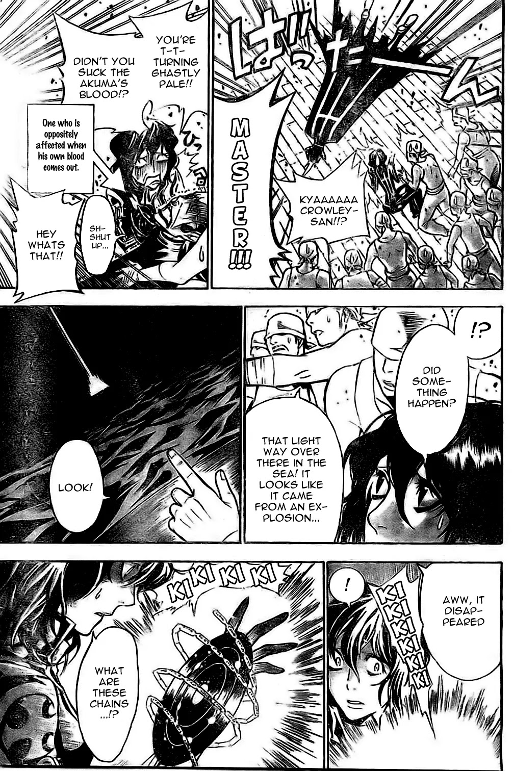 D.Gray-man Chapter 73 page 15 - Chapter 73: The 73rd Night: Crimson Snow