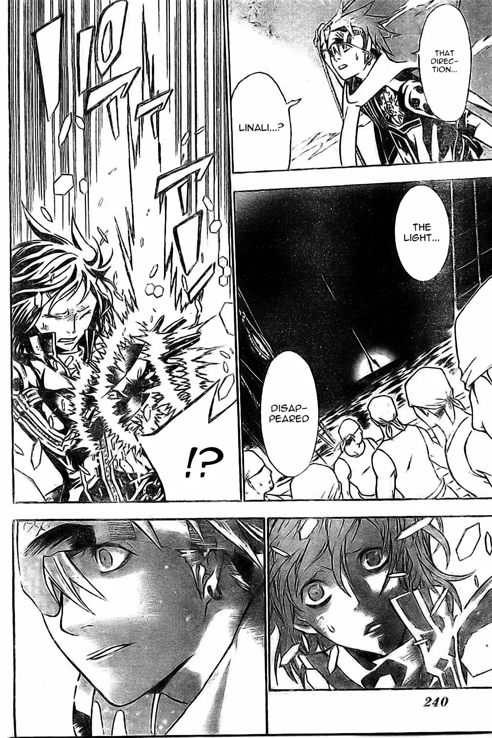 D.Gray-man Chapter 73 page 16 - Chapter 73: The 73rd Night: Crimson Snow