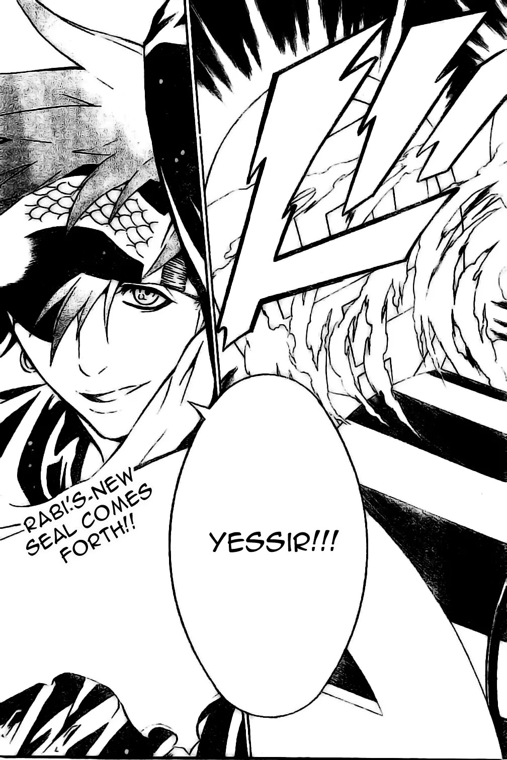 D.Gray-man Chapter 73 page 3 - Chapter 73: The 73rd Night: Crimson Snow
