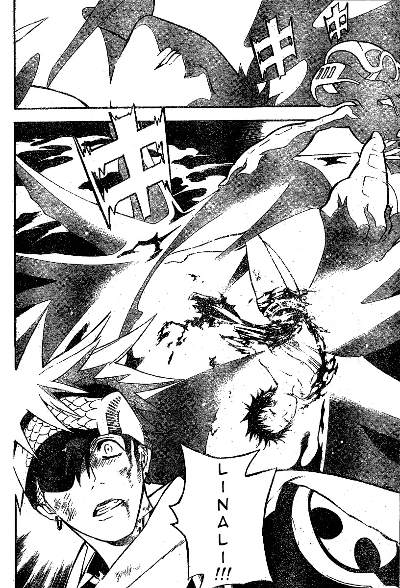 D.Gray-man Chapter 74 page 12 - Chapter 74: The 74th Night: Uneasiness on the Ship Over the Fire That Didn't Come